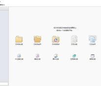 代码对比工具 Beyond Compare v5.1下载