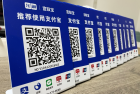 乐刷收款码办理，费率0.38，单笔最大50000亓