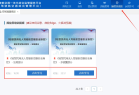 免费考民用无人机驾驶证证书