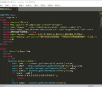 代码编辑器 Sublime Text v4.0.4200特别版