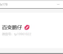 gif录制工具 GifCam v7.0下载