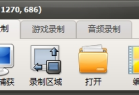 电脑屏幕录像软件 OhSoft oCam下载