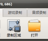 电脑屏幕录像软件 OhSoft oCam下载