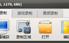 电脑屏幕录像软件 OhSoft oCam下载