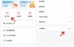 乐刷收款码 小微商户如何提升单笔收款额度至30000亓