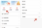 乐刷收款码 小微商户如何提升单笔收款额度至30000亓