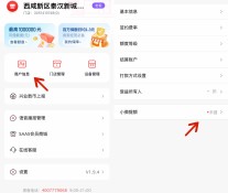 乐刷收款码 小微商户如何提升单笔收款额度至30000亓