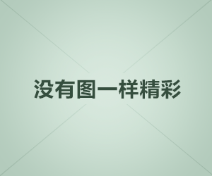 夸克新用户立享1TB空间福利活动规则
