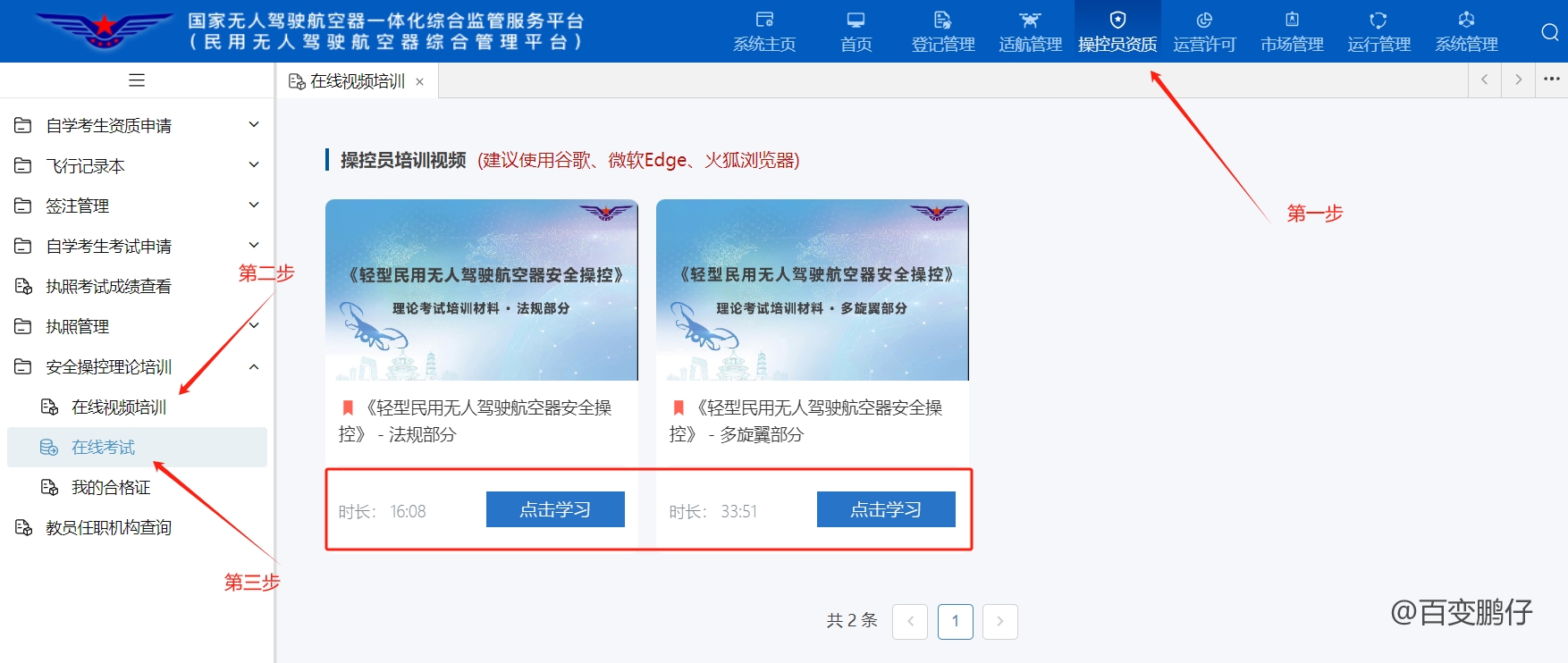 微信截图_20250605230407.png