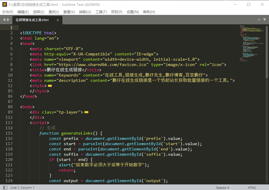代码编辑器 Sublime Text v4.0.4200特别版